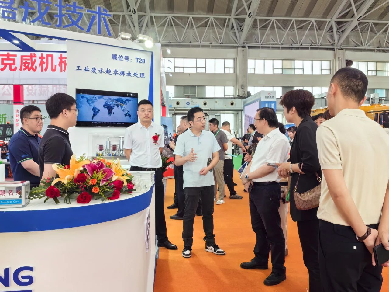 K8凯发技术展台，工业废水趋零排放