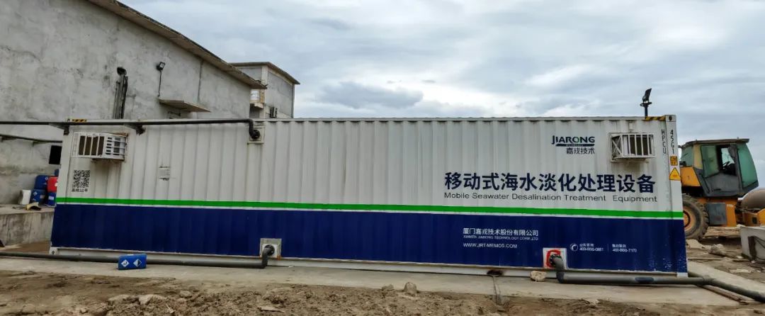 集装箱式污水处置设备，移动式海水淡化处置设备