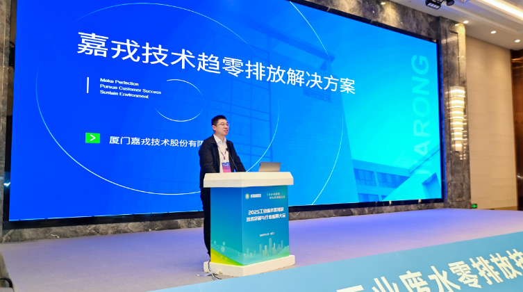 K8凯发技术趋零排放解决规划 K8凯发技术趋零排放解决规划