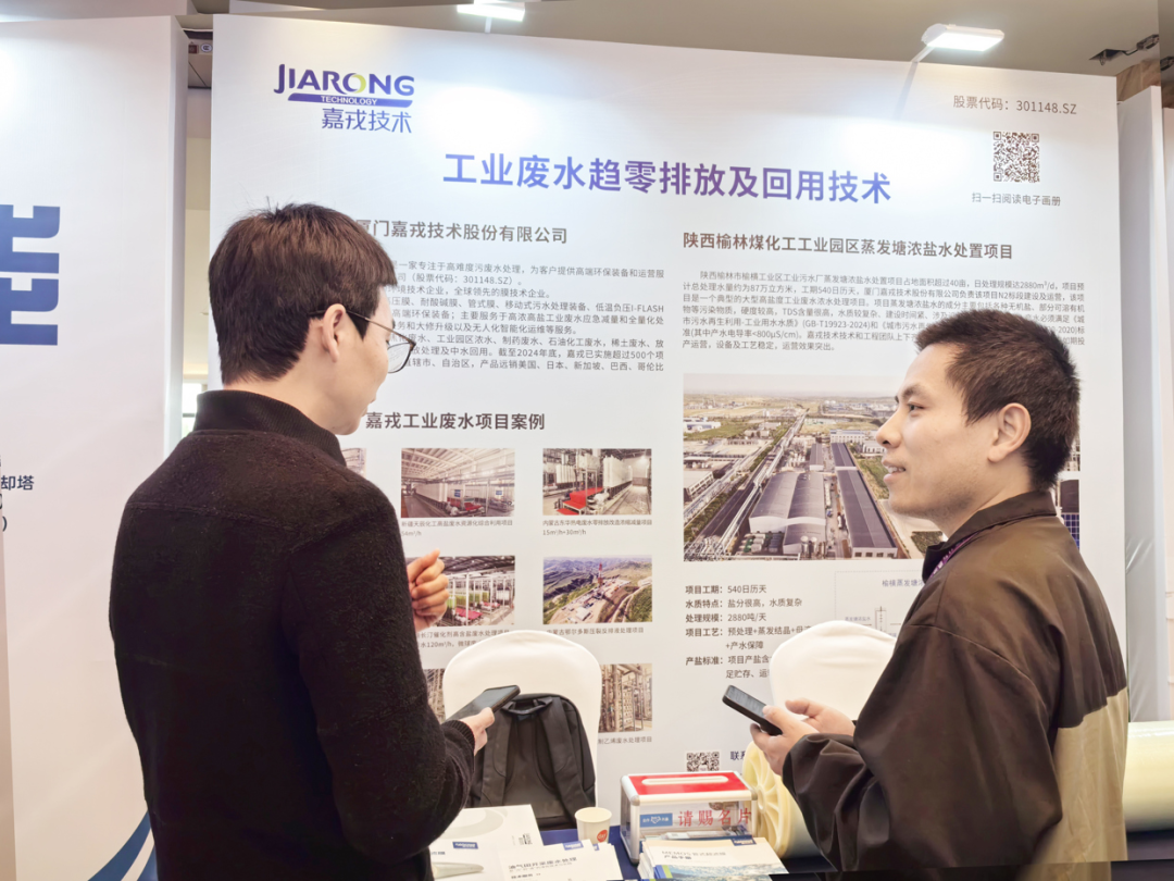 K8凯发技术展位现场 K8凯发技术展位现场