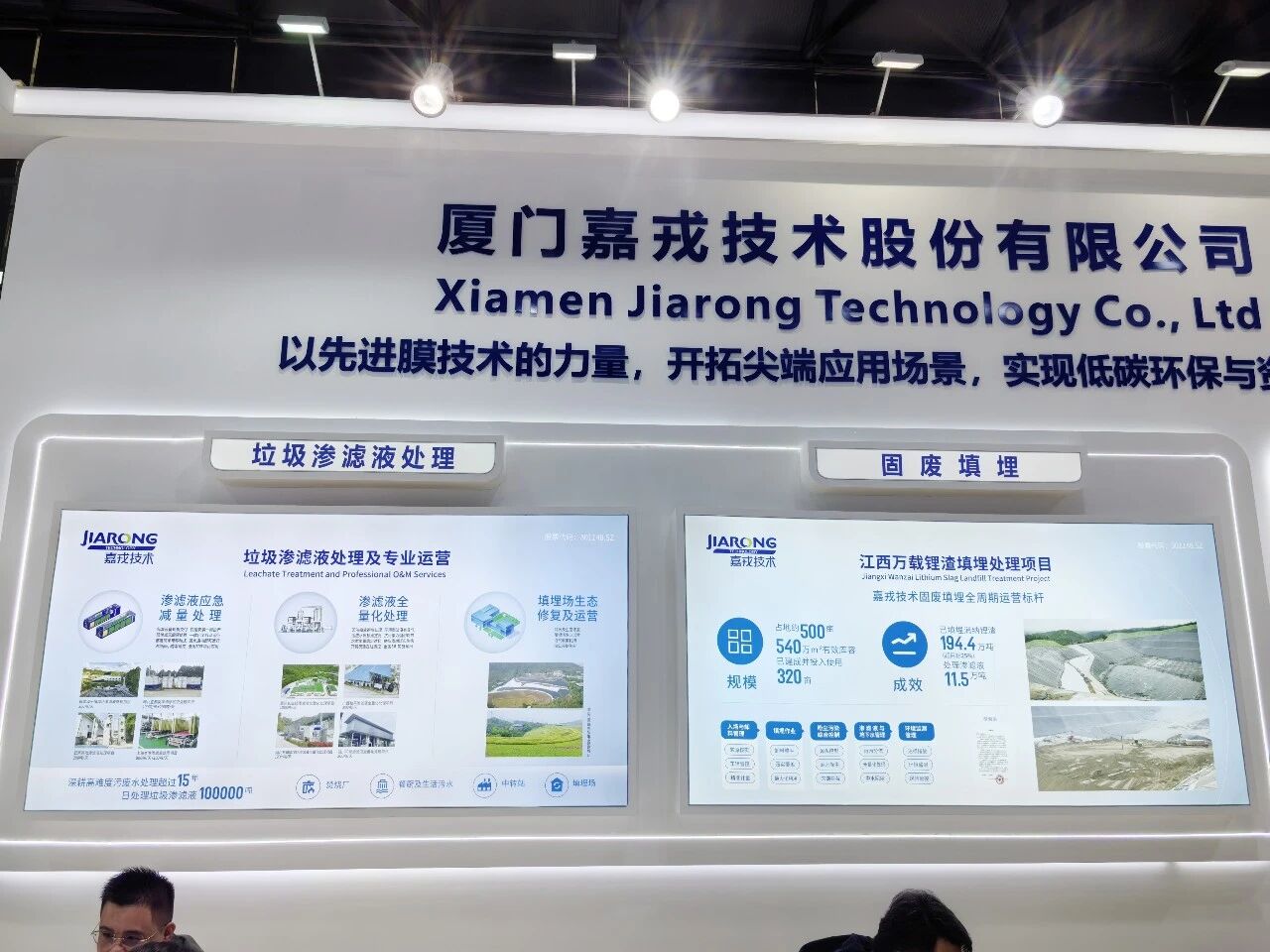 K8凯发技术垃圾渗滤液处置 K8凯发技术垃圾渗滤液处置